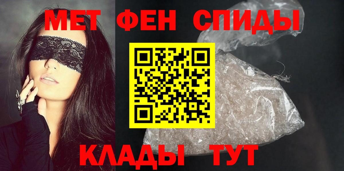 Amphetamine  Вход с VPN  Можга  АМФЕТАМИН VHQ 