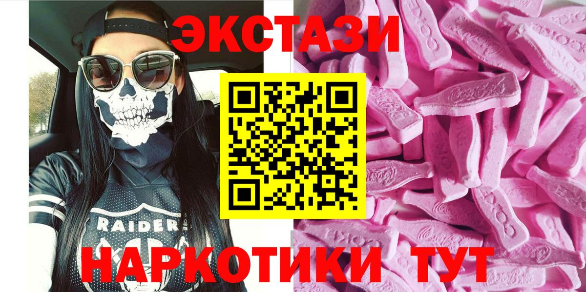 Экстази Cube Можга
