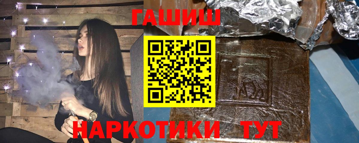 Гашиш AMNESIA HAZE  Вход с VPN  Гашиш Изолятор  Можга 