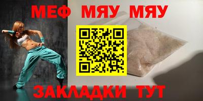 молекула духа Гатчина
