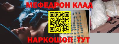 молекула духа Гатчина
