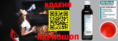 spice Гай