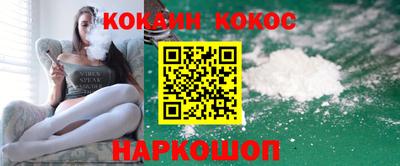 молекула духа Гатчина