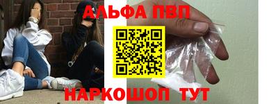 молекула духа Гатчина
