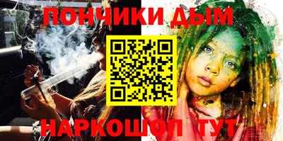 spice Гай