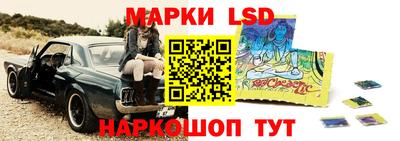 марки lsd Гагарин