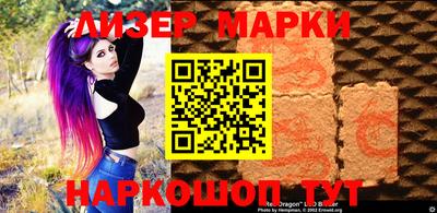 марки lsd Гагарин