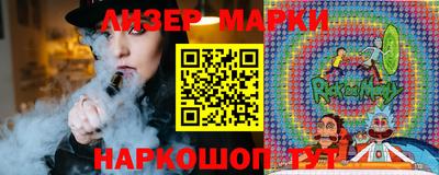 молекула духа Гатчина