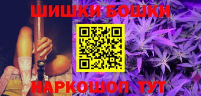 молекула духа Гатчина