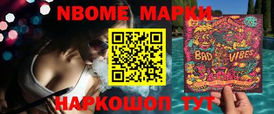 молекула духа Гатчина