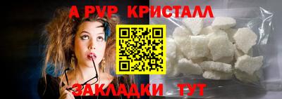 spice Гай