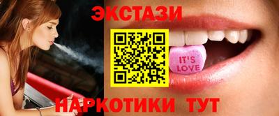 молекула духа Гатчина