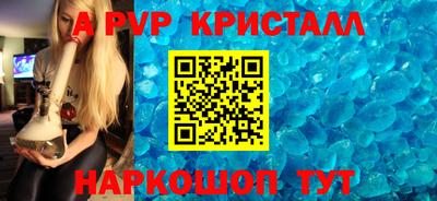 молекула духа Гатчина