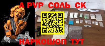 мяу мяу кристалл Среднеуральск