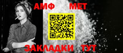 молекула духа Гатчина