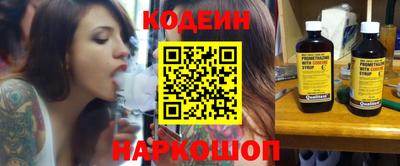 СК Старая Купавна