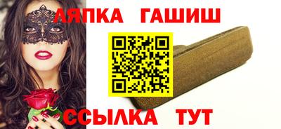 молекула духа Гатчина