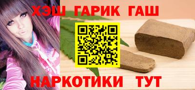 молекула духа Гатчина