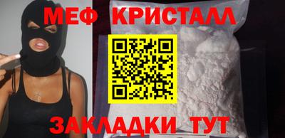 spice Гай