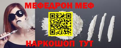 молекула духа Гатчина