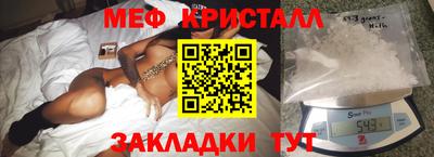 spice Гай