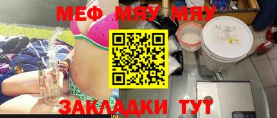 молекула духа Гатчина