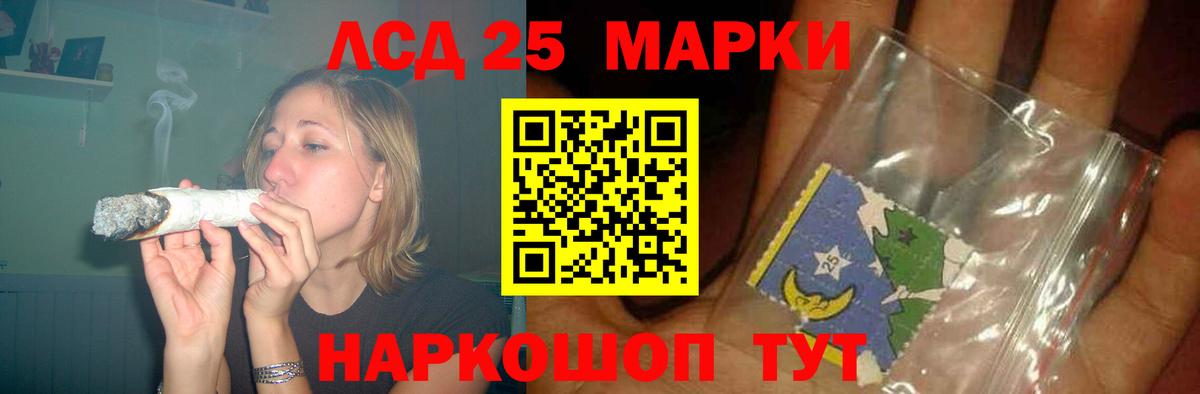 Мефедрон кристаллы  Cocaine  Каннабис  Можга  Вейп ТГК  Вход с VPN  ГАШИШ  Купить наркоту 