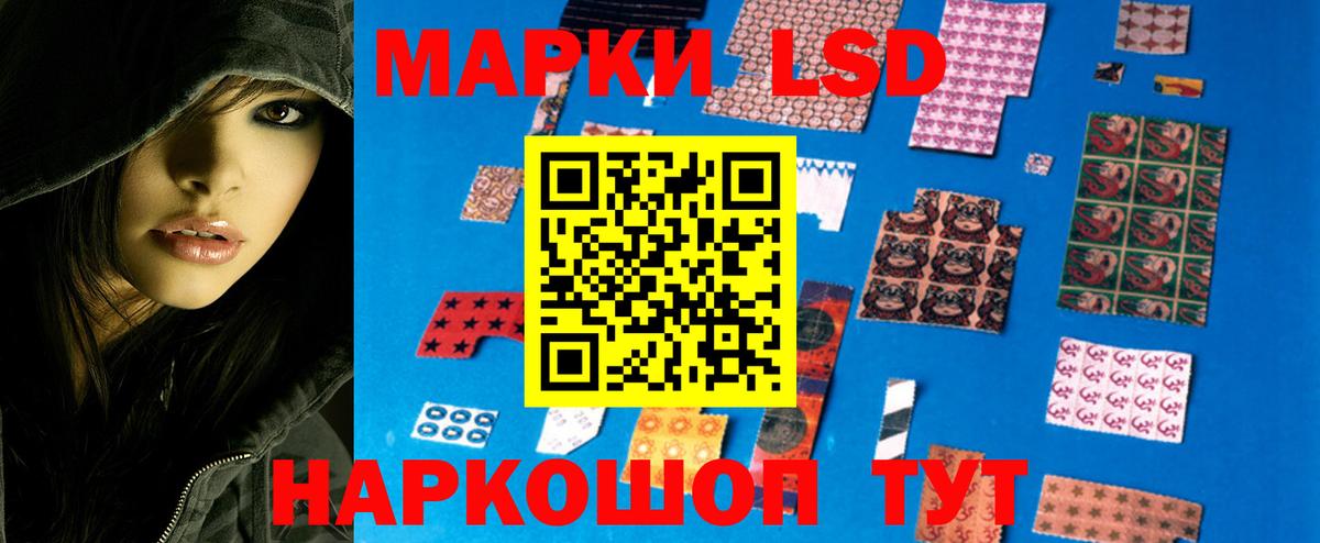 LSD-25 экстази ecstasy  Вход с VPN  Можга  ЛСД экстази кислота 