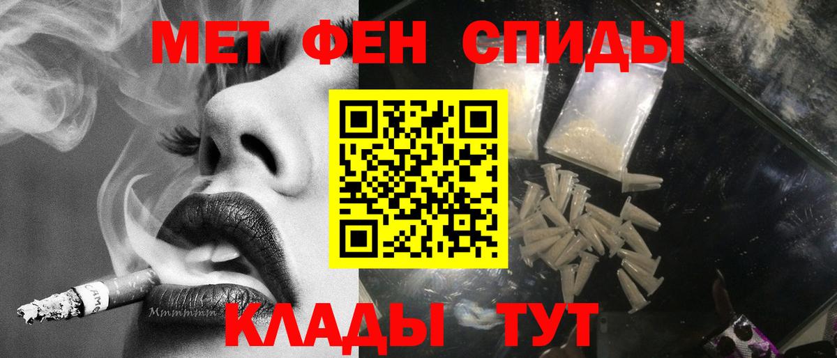 Можга  МЕТАМФЕТАМИН винт  Вход с VPN 