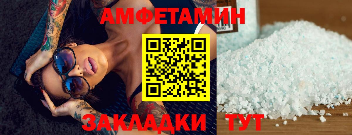 Метамфетамин мет Можга