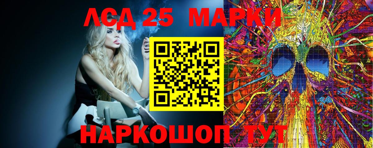 Можга  Марки N-bome 1500мкг  Марки NBOMe  Марки N-bome 1500мкг  Вход с VPN 