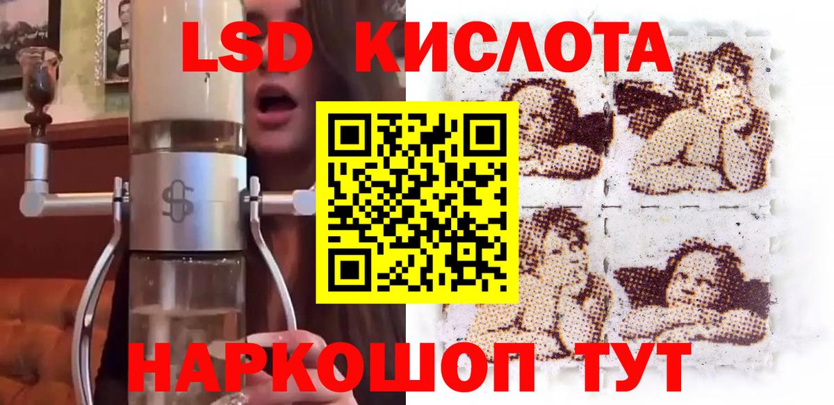 Марки N-bome 1,5мг Можга