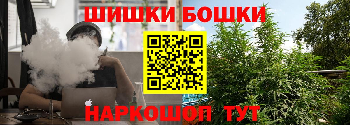 Можга  Конопля VHQ  МАРИХУАНА Amnesia  Вход с VPN 