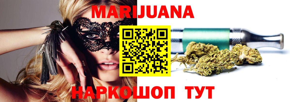 Бошки Шишки тримм Можга